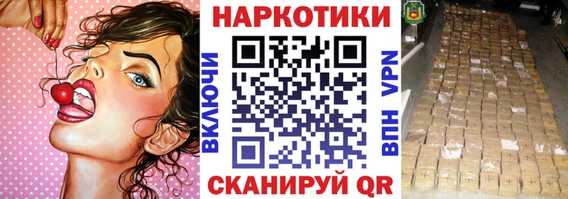 Купить закладку Гашиш  Конопля  СК  Мефедрон  COCAIN  Первомайск