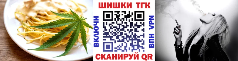 Canna-Cookies марихуана  Купить  Первомайск 