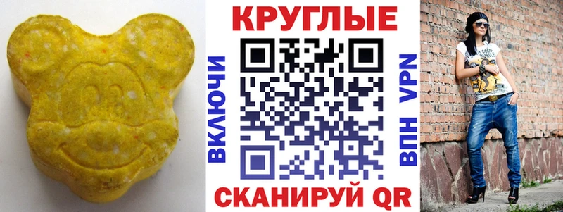 Купить закладки  Первомайск  Ecstasy MDMA 