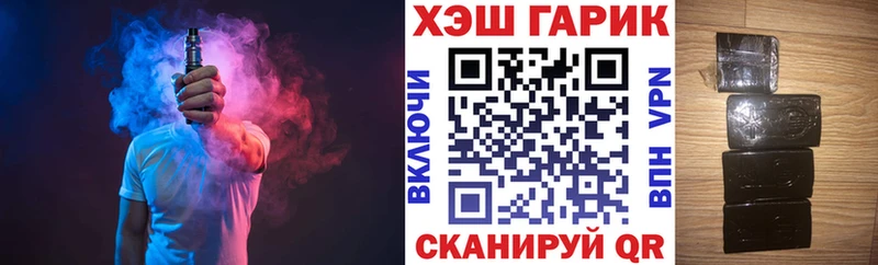 Купить где  Первомайск  ГАШ Изолятор 