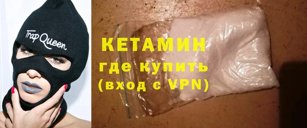 герыч Гусиноозёрск