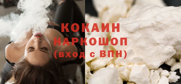 герыч Гусиноозёрск