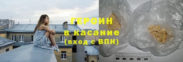 герыч Гусиноозёрск