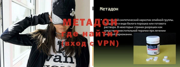 амфетамин Гусев