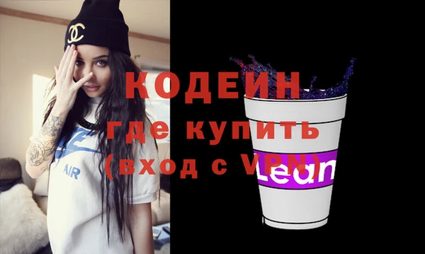герыч Гусиноозёрск