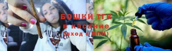 амфетамин Гусев