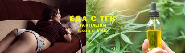 амфетамин Гусев