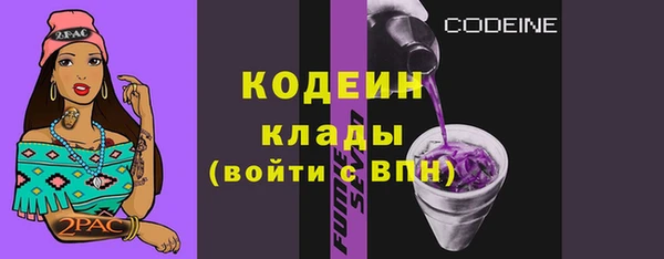 герыч Гусиноозёрск