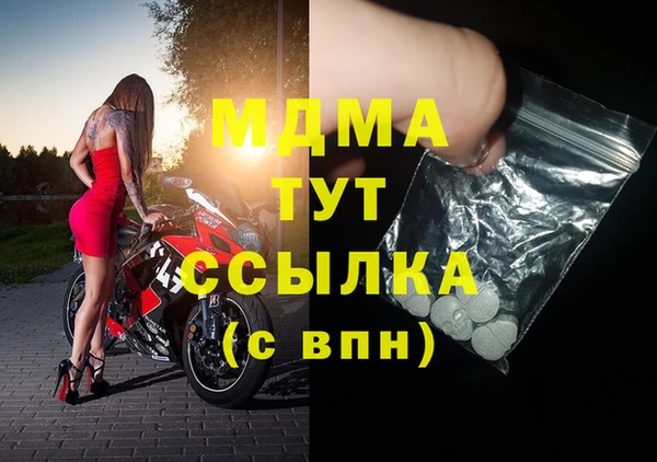 амфетамин Гусев