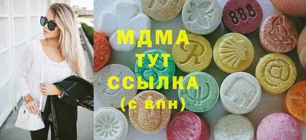амфетамин Гусев