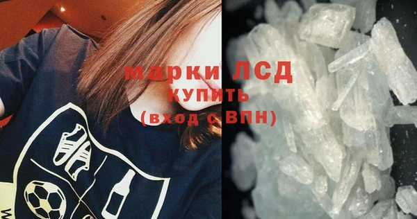 герыч Гусиноозёрск
