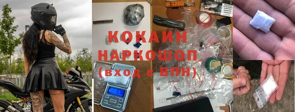 герыч Гусиноозёрск