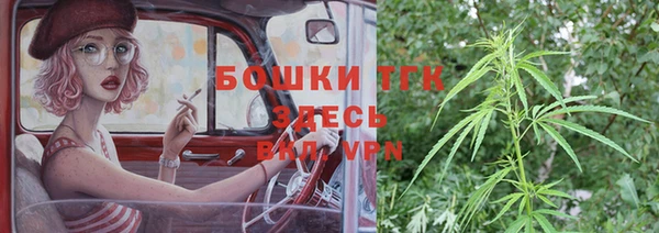 герыч Гусиноозёрск