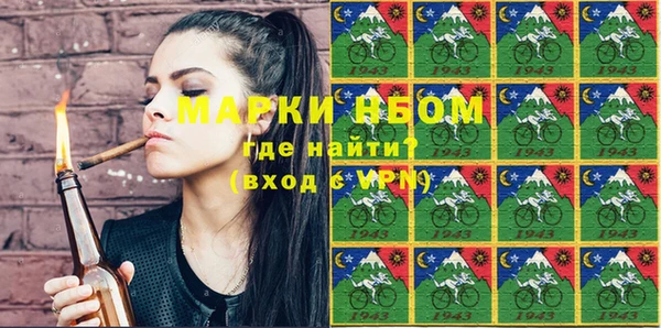 герыч Гусиноозёрск