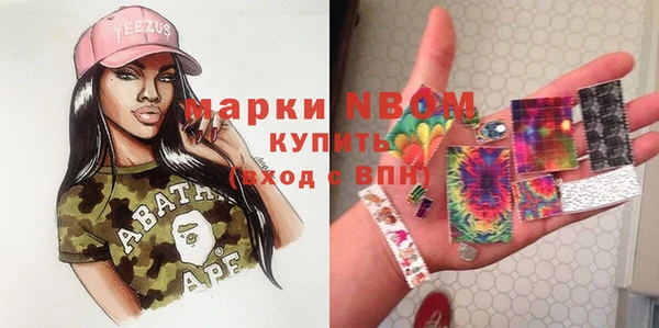 амфетамин Гусев
