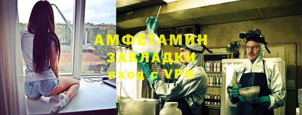 герыч Гусиноозёрск