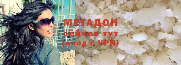 первитин Дмитров
