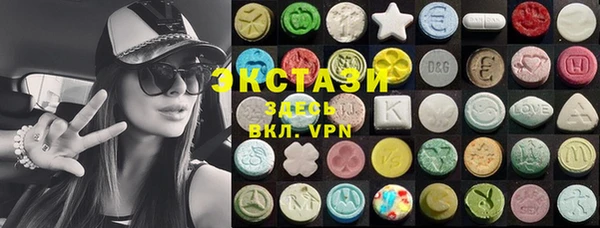 амфетамин Гусев
