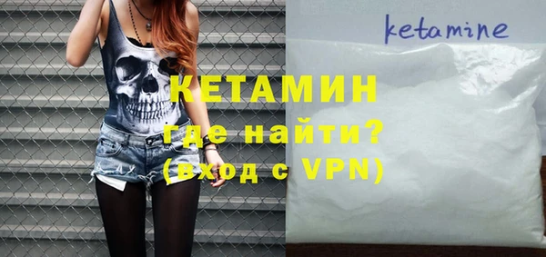 герыч Гусиноозёрск