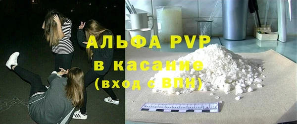 герыч Гусиноозёрск