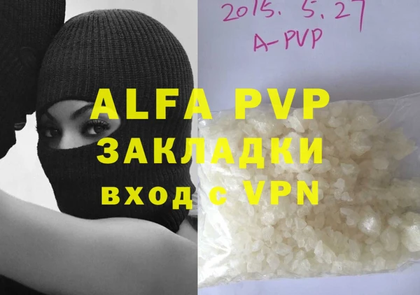 амфетамин Гусев