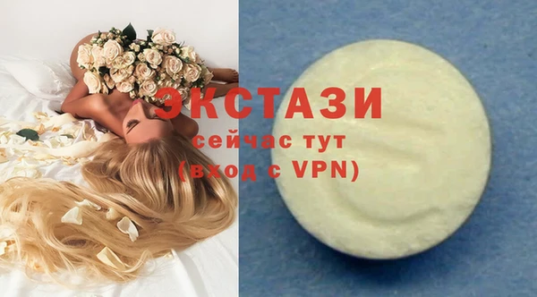 амфетамин Гусев