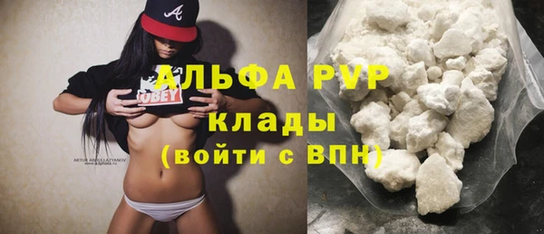 амфетамин Гусев