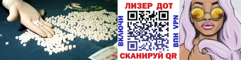 ЛСД экстази кислота  Купить где  Первомайск 