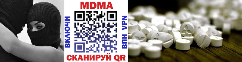 Купить где  Первомайск  МДМА молли 